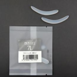 プロラッシュ プロスリフトロッド 7L 2個