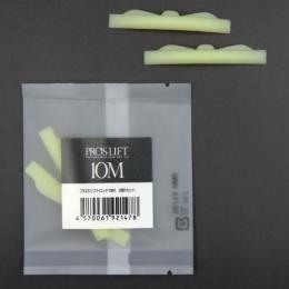 プロラッシュ プロスリフトロッド 10M 2個