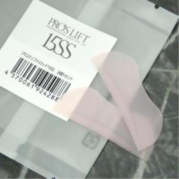 プロラッシュ プロスリフトロッド 15SS 2個