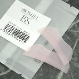 プロラッシュ プロスリフトロッド 15S 2個