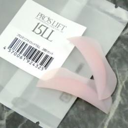 プロラッシュ プロスリフトロッド 15LL 2個