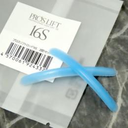 プロラッシュ プロスリフトロッド 16S 2個