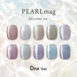 Dna Gel PEARLmag 10色セット