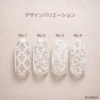 KiraNail アートホイル ホワイトエレガンスレース No.1