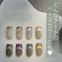 my&bee カラージェル スモークセットA