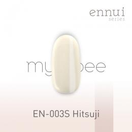 my&bee カラージェル EN-003S ヒツジ