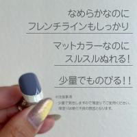 my&bee カラージェル フレンチセットC