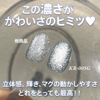 my&bee きらマグ8ml KR-005G