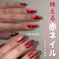 my&bee きらマグ8ml KR-012G
