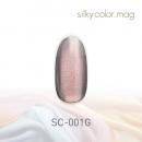my&bee シルキーカラーマグ 8ml SC-001G