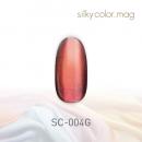 my&bee シルキーカラーマグ 8ml SC-004G
