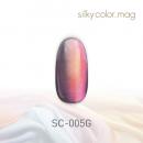 my&bee シルキーカラーマグ 8ml SC-005G