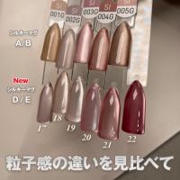 my&bee シルキーマグ 8ml SI-023G