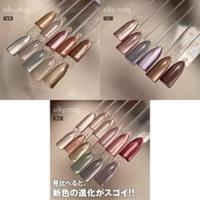 my&bee シルキーマグ 8ml SI-023G