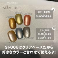 my&bee シルキーマグセットB