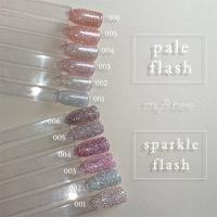 my&bee スパークルフラッシュ 8ml SP-002G