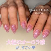 my&bee スパークルフラッシュ 8ml SP-003G