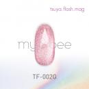 my&bee つやフラッシュマグ 8ml TF-002G