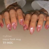 my&bee つやフラッシュマグ 8ml TF-002G