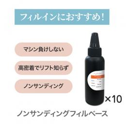 my&bee ノンサンディングフィルベース 1kg