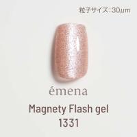 E-MF1331 エメナ マグネティフラッシュジェル 1331