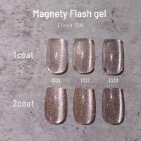 E-MF1332 エメナ マグネティフラッシュジェル 1332