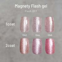 E-MF1344 エメナ マグネティフラッシュジェル 1344