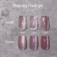 E-MF1344 エメナ マグネティフラッシュジェル 1344