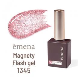 E-MF1345 エメナ マグネティフラッシュジェル 1345