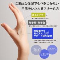 エオラ ハンドジェルクリームSC 50g