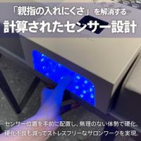 my&bee ハイブリッド&スイッチワットライト