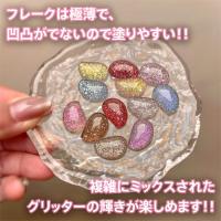 my&bee ハイライトフラッシュ 8ml HI-008G