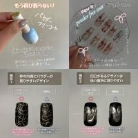 my&bee パウダーフリーコート 12ml