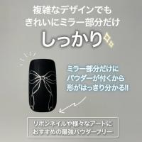 my&bee パウダーフリーコート 12ml