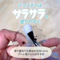 my&bee パウダーフリーコート 12ml