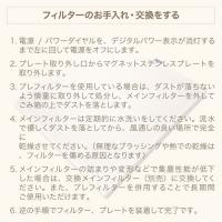 my&bee パワーダストコレクター(マットアイボリー)