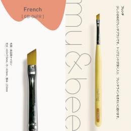 my&bee フレンチ