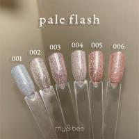 my&bee ペールフラッシュ 8ml PL-004G