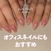 my&bee ペールフラッシュ005
