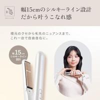 キヌージョ KINUJO MINI IRONdeux