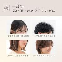 キヌージョ KINUJO MINI IRONdeux