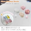 WSPT ガラスディスプレイビーズ/C 50P ラウンド