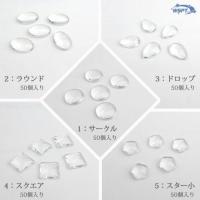 WSPT ガラスディスプレイビーズ/C 50P スクエア