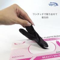 WSPT ニトリルグローブ ホワイト Sサイズ 100枚入