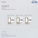WSPT torta エクステンションチップ コフィン No.5