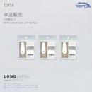 WSPT torta エクステンションチップ ロングコフィンNo.7