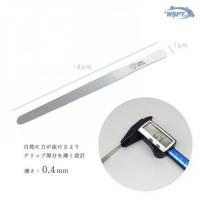 WSPT グリップ付きダイヤモンドファイル120G 両面