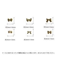 KiraNail ミニメタルリボンセット ゴールド