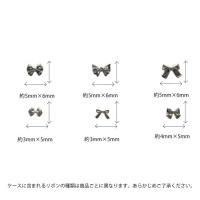 KiraNail ミニメタルリボンセット シルバー