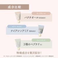 m.Soin キープヴェール ハンド&フットクリーム 50g